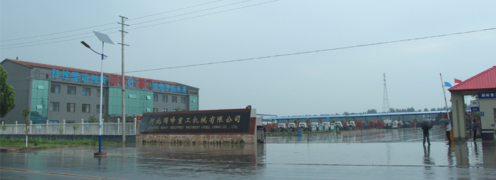 中糧集團(tuán)--定制糧食機(jī)械配套電機(jī)案例 中糧集團(tuán)--定制糧食機(jī)械配套電機(jī)案例