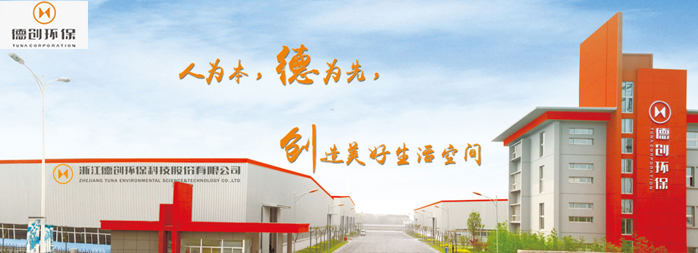 山東電機廠,環(huán)保設備專用電機,電機定制